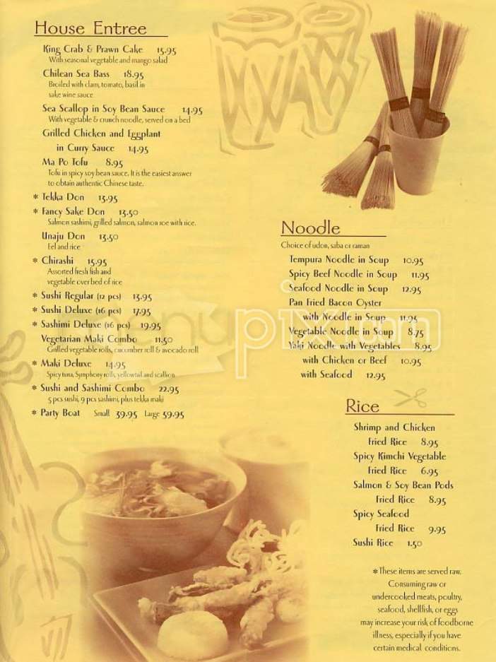 Symphony Sushi - Boston, MA menu_pic