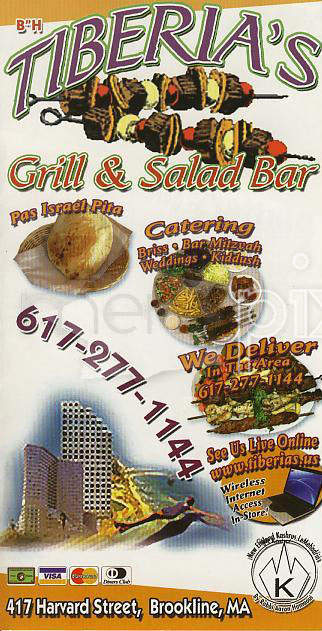 /1285/Tiberias-Grill-and-Salad-Bar-Brookline-MA - Brookline, MA