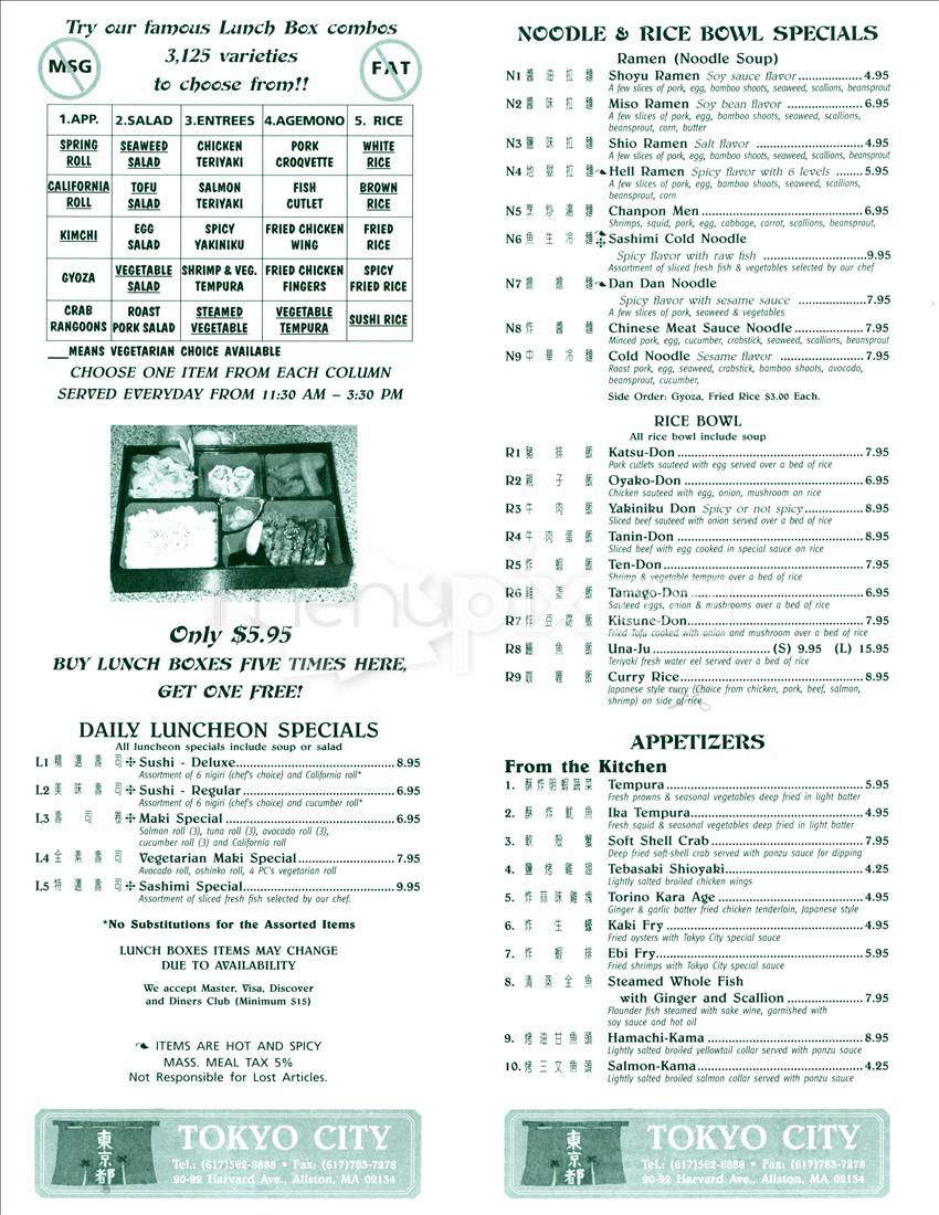 Tokyo City - Allston, MA menu_pic