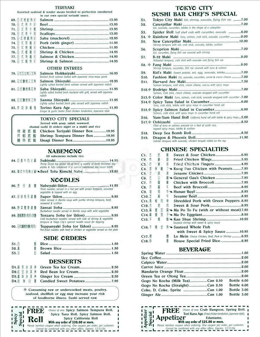 Tokyo City - Allston, MA menu_pic