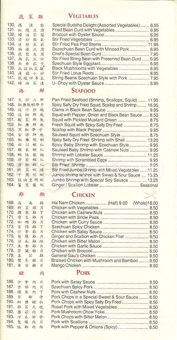 Vinh Sun BBQ - Boston, MA menu_pic