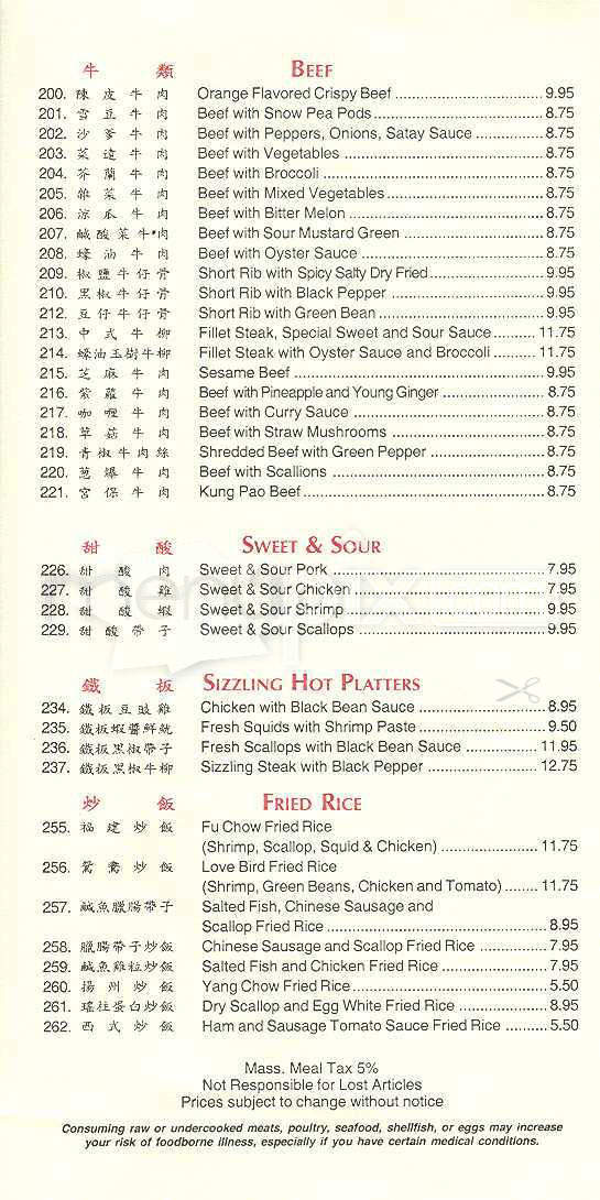 Vinh Sun BBQ - Boston, MA menu_pic
