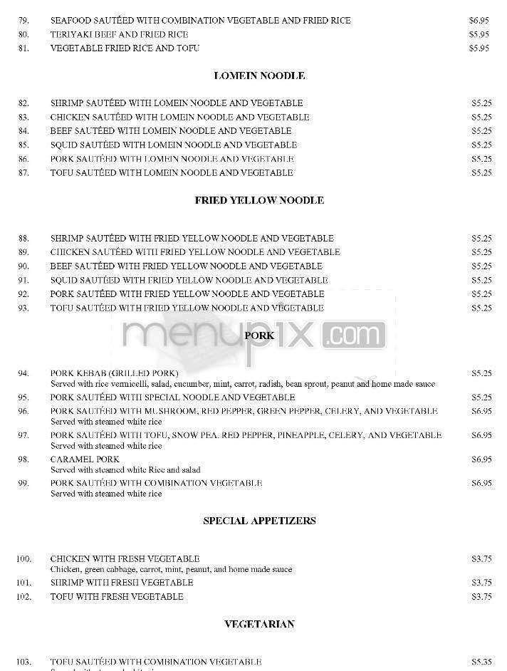 V Majestic - Allston, MA menu_pic