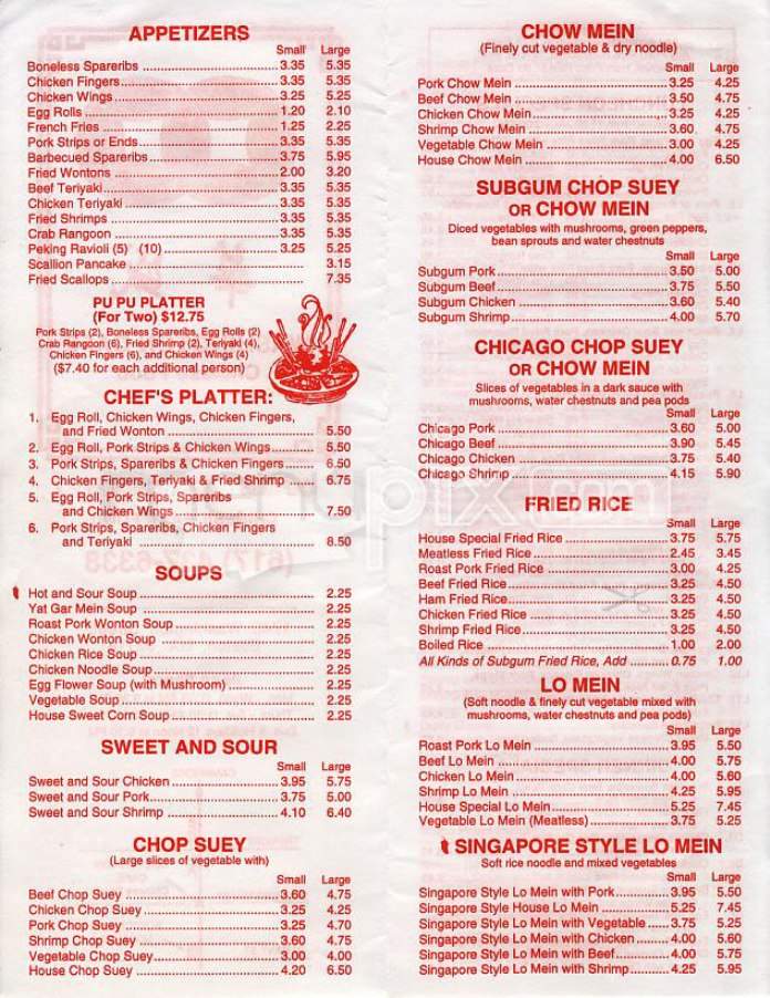 Washington Cafe - Boston, MA menu_pic