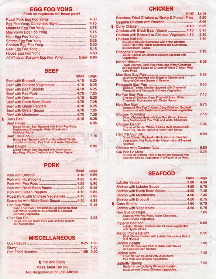 Washington Cafe - Boston, MA menu_pic