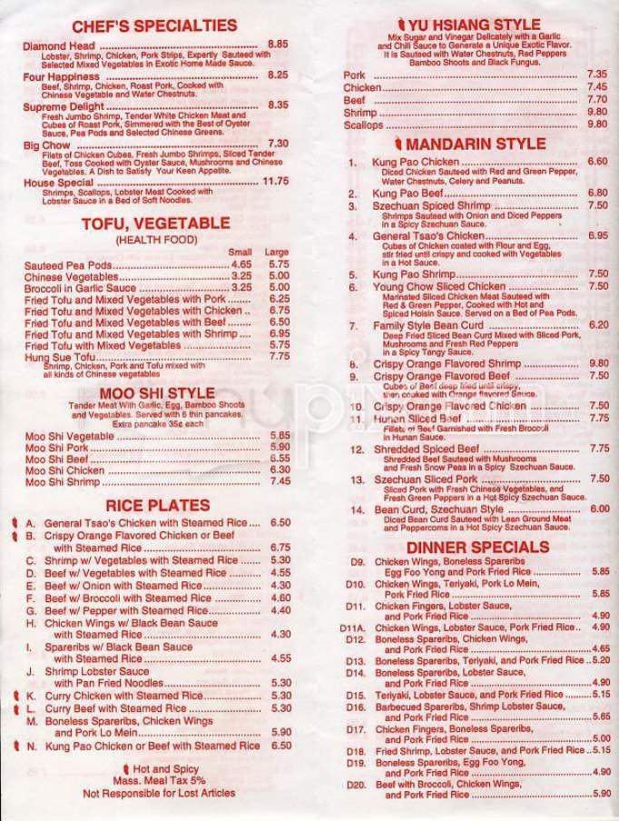 Washington Cafe - Boston, MA menu_pic