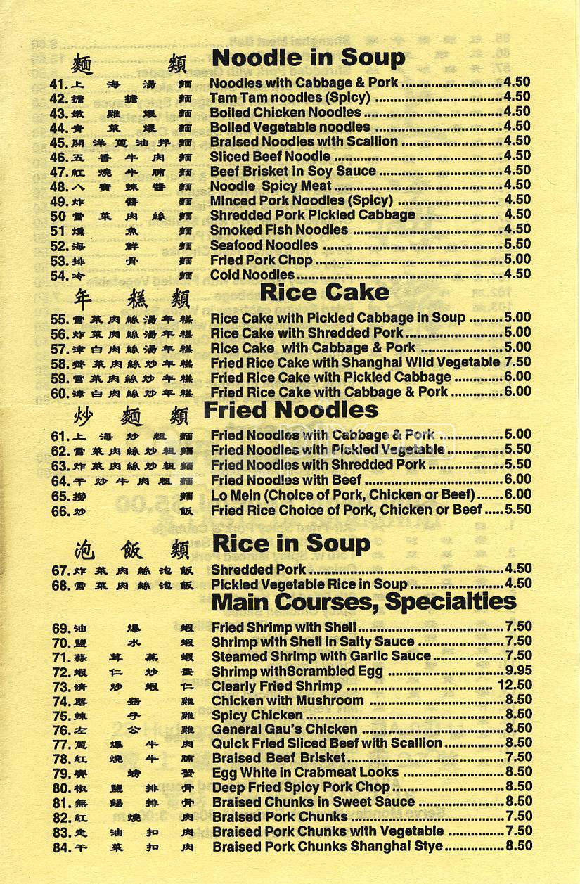 Wings Kitchen - Boston, MA menu_pic