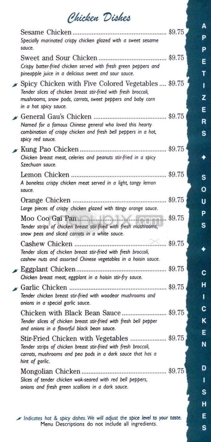 Wok N Roll - Ames, IA menu_pic
