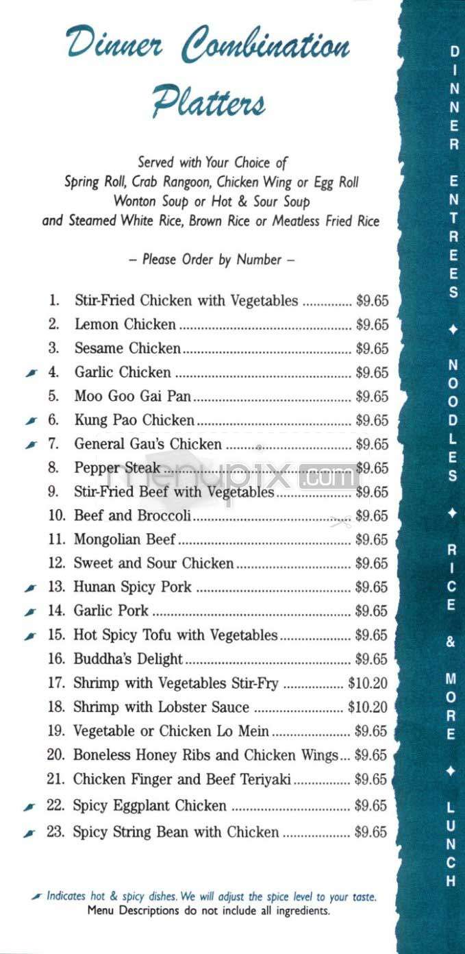 Wok N Roll - Ames, IA menu_pic