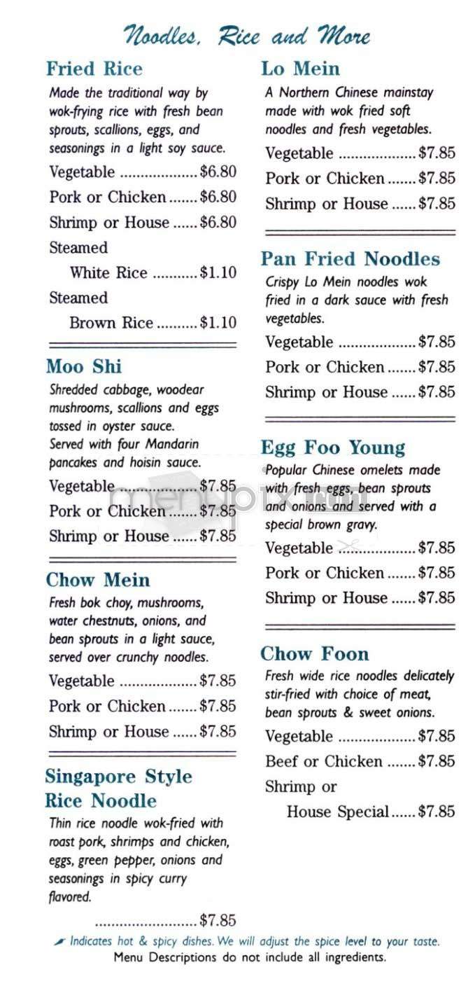 Wok N Roll - Ames, IA menu_pic