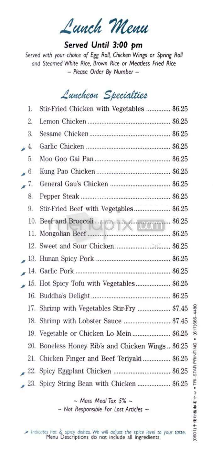 Wok N Roll - Ames, IA menu_pic