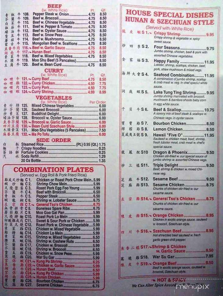 Bamboo House Restaurant - Louisville, KY menu_pic