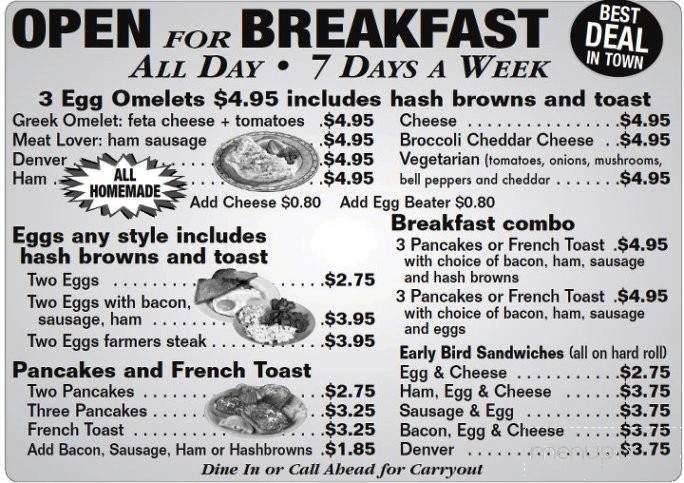 B52 Restaurant - Menomonee Falls, WI menu_pic