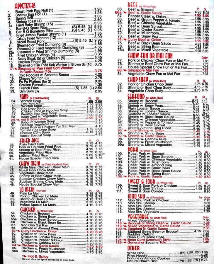 China 4 - Holbrook, NY menu_pic