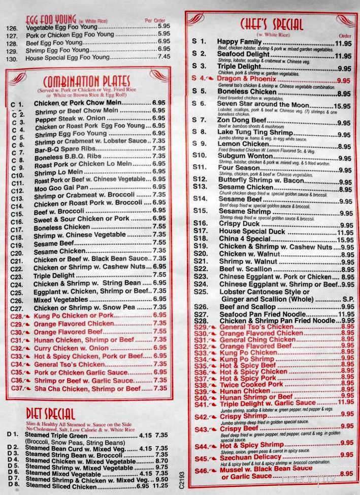 China 4 - Holbrook, NY menu_pic