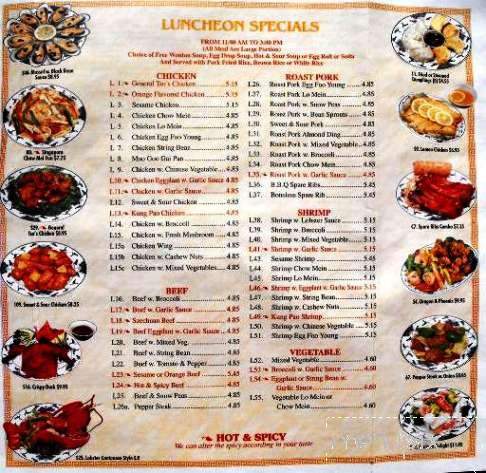 China 4 - Holbrook, NY menu_pic