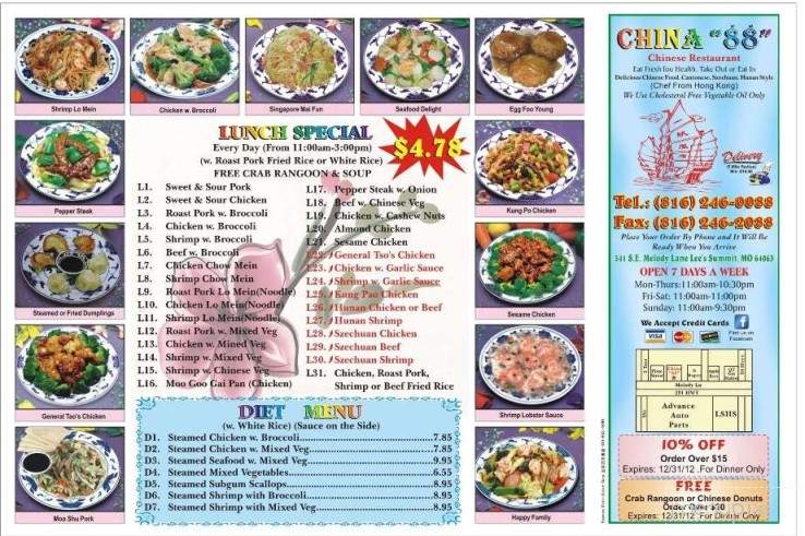 chin lee chinese new year menu 2025