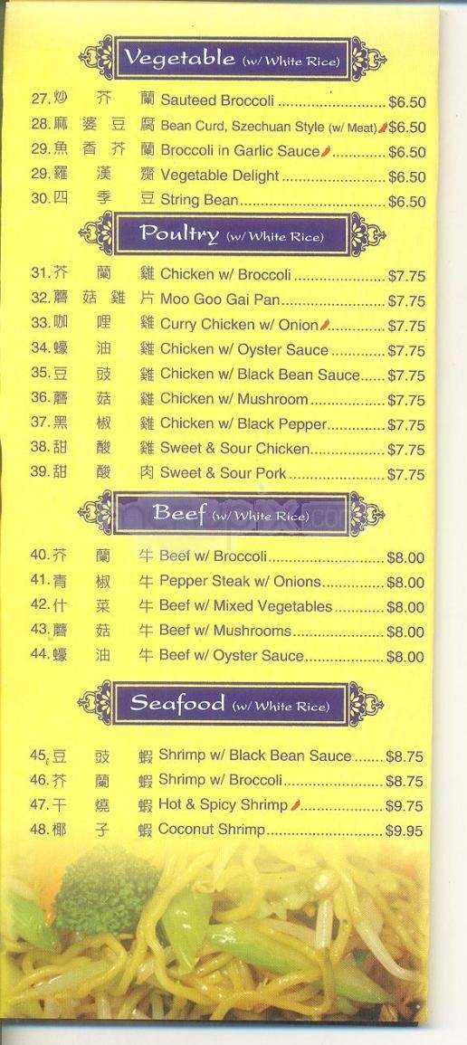 QQ Express - South Lake Tahoe, CA menu_pic
