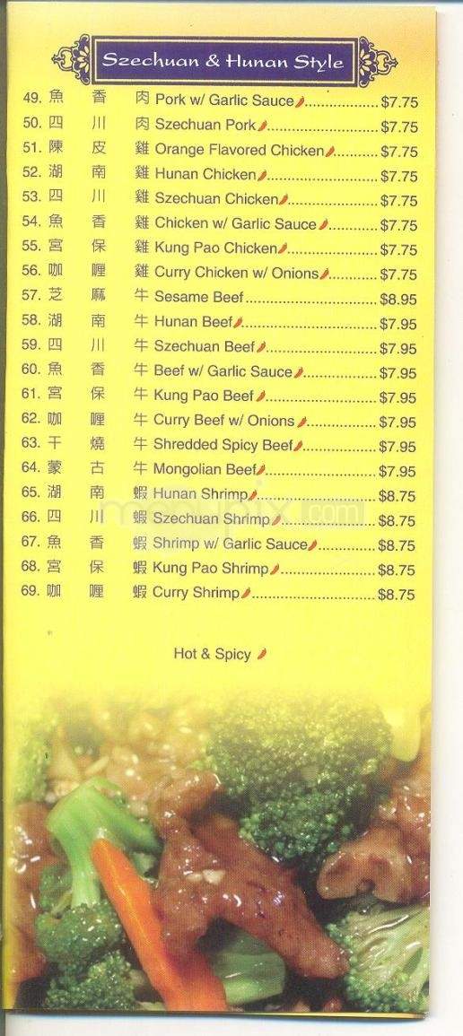 QQ Express - South Lake Tahoe, CA menu_pic