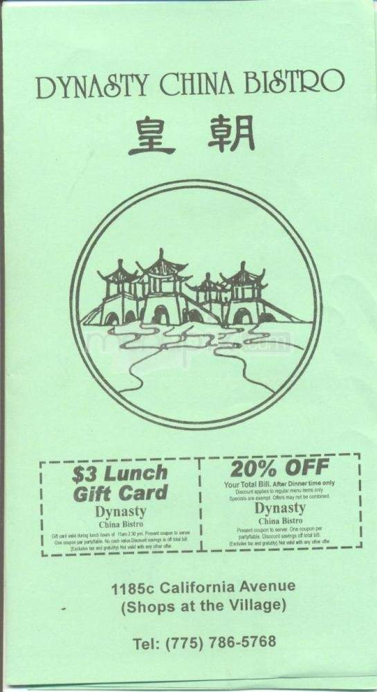 /2800187/Dynasty-Restaurant-Reno-NV - Reno, NV