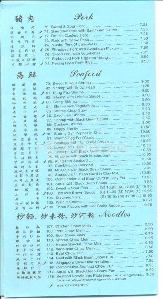 China East Restaurant - Reno, NV menu_pic