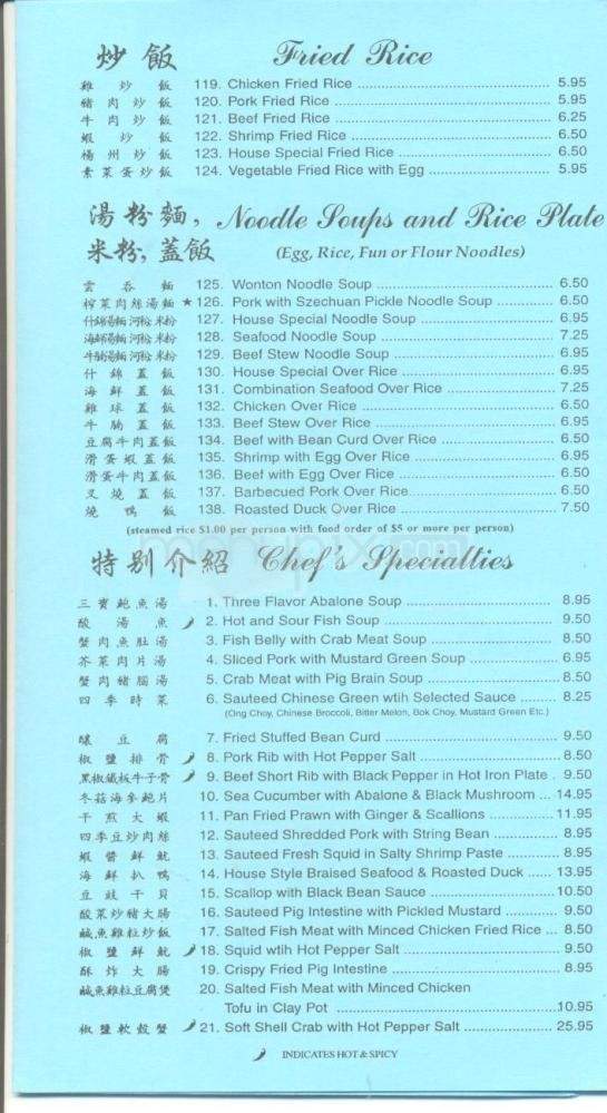 China East Restaurant - Reno, NV menu_pic