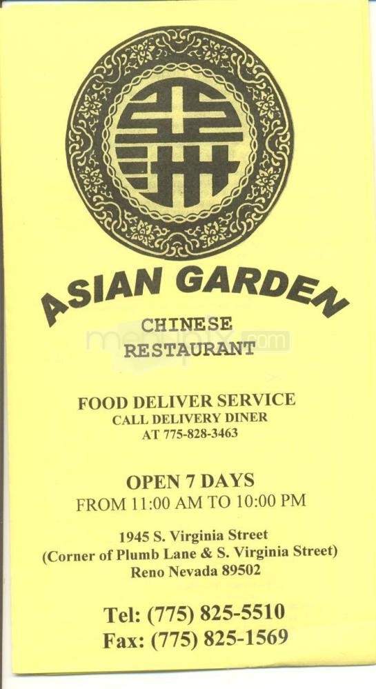/2800352/Asian-Garden-Restaurant-Reno-NV - Reno, NV