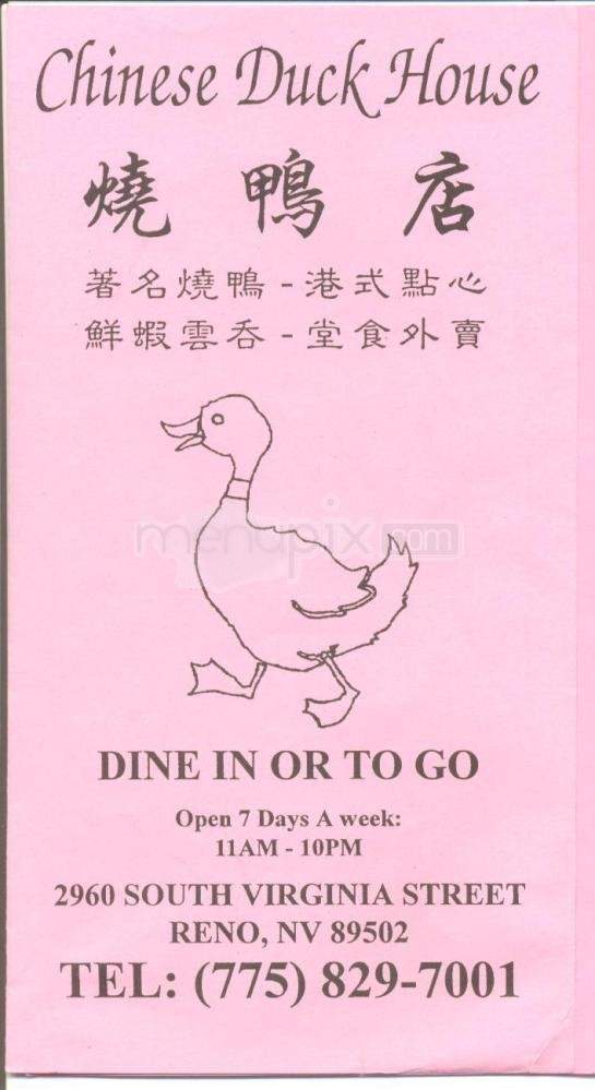 Chinese Duck House - Reno, NV menu_pic