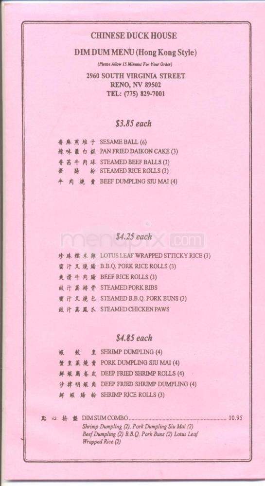 Chinese Duck House - Reno, NV menu_pic