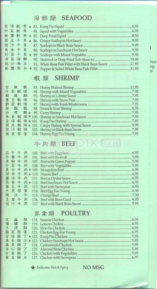 Twin Dragon Chinese Restaurant - Reno, NV menu_pic