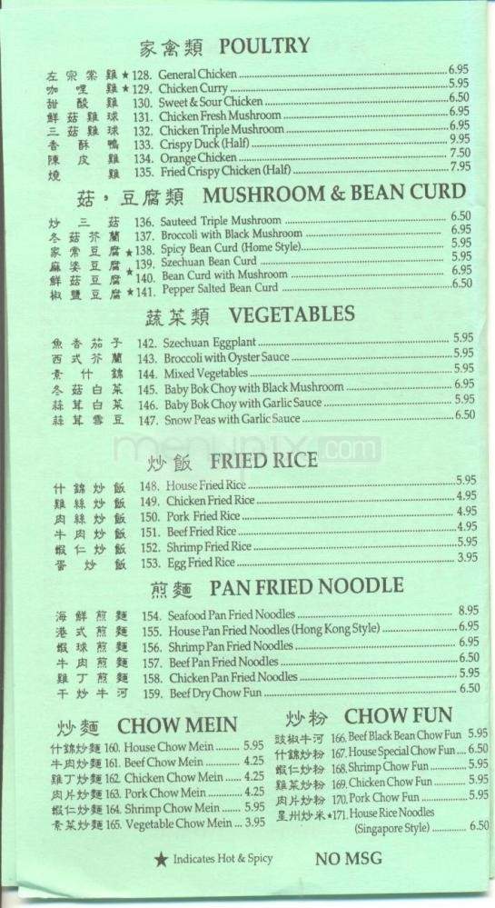 Twin Dragon Chinese Restaurant - Reno, NV menu_pic