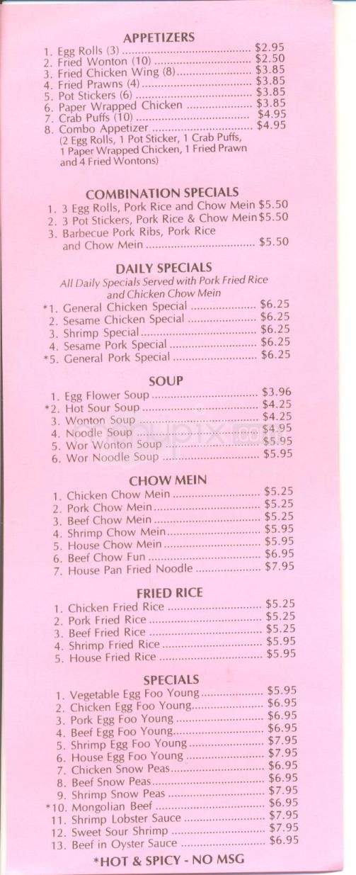 Szechuan Express #3 - Reno, NV menu_pic