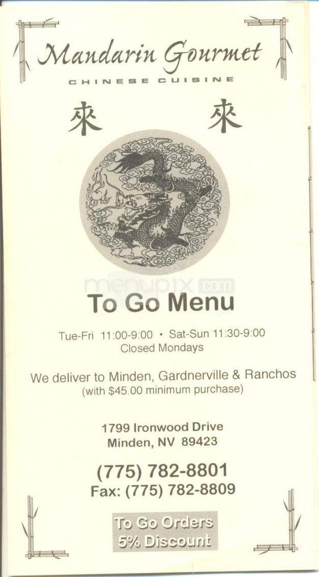 Mandarin Gourmet - Minden, NV menu_pic