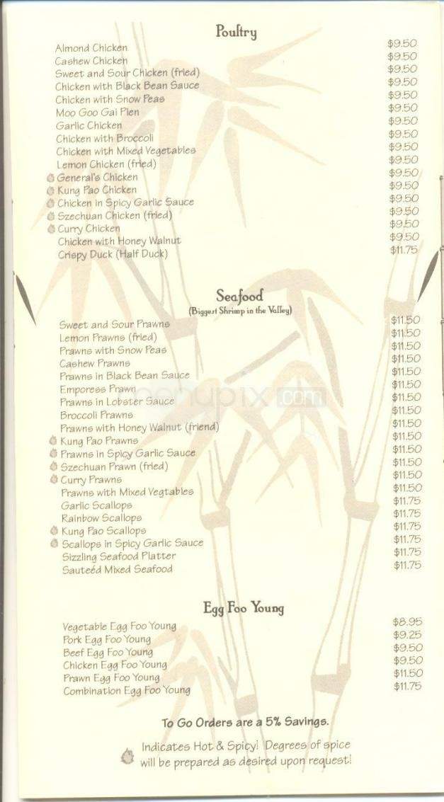 Mandarin Gourmet - Minden, NV menu_pic