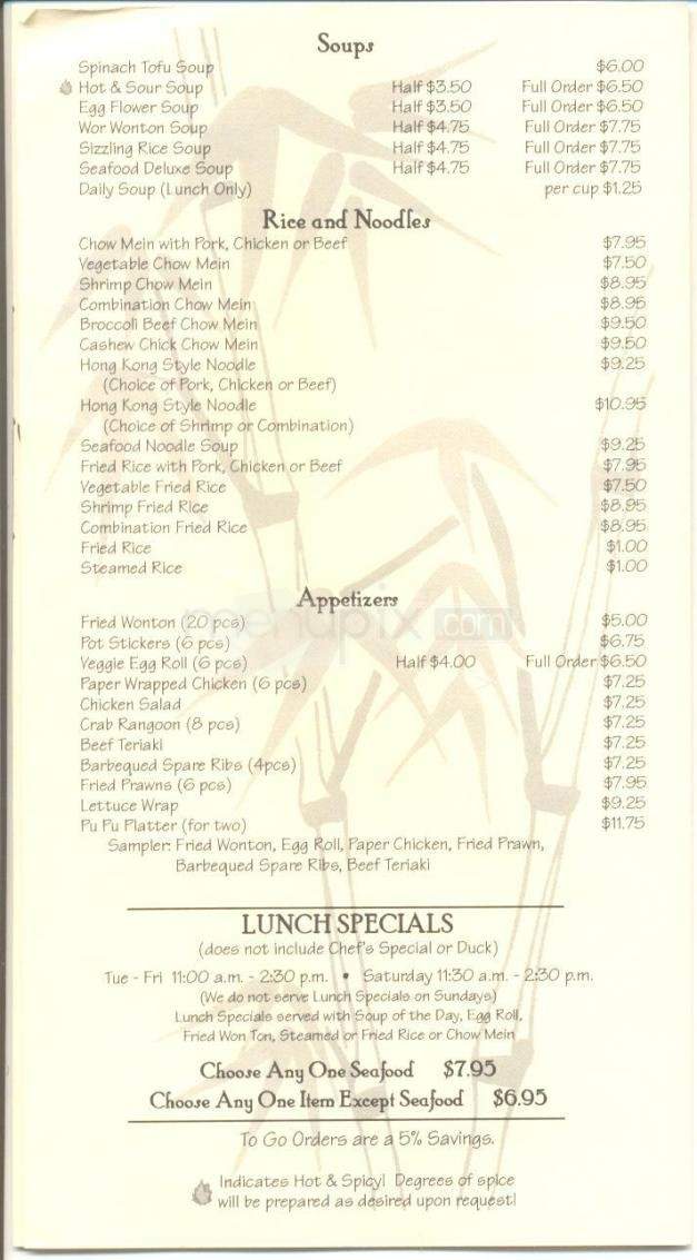 Mandarin Gourmet - Minden, NV menu_pic