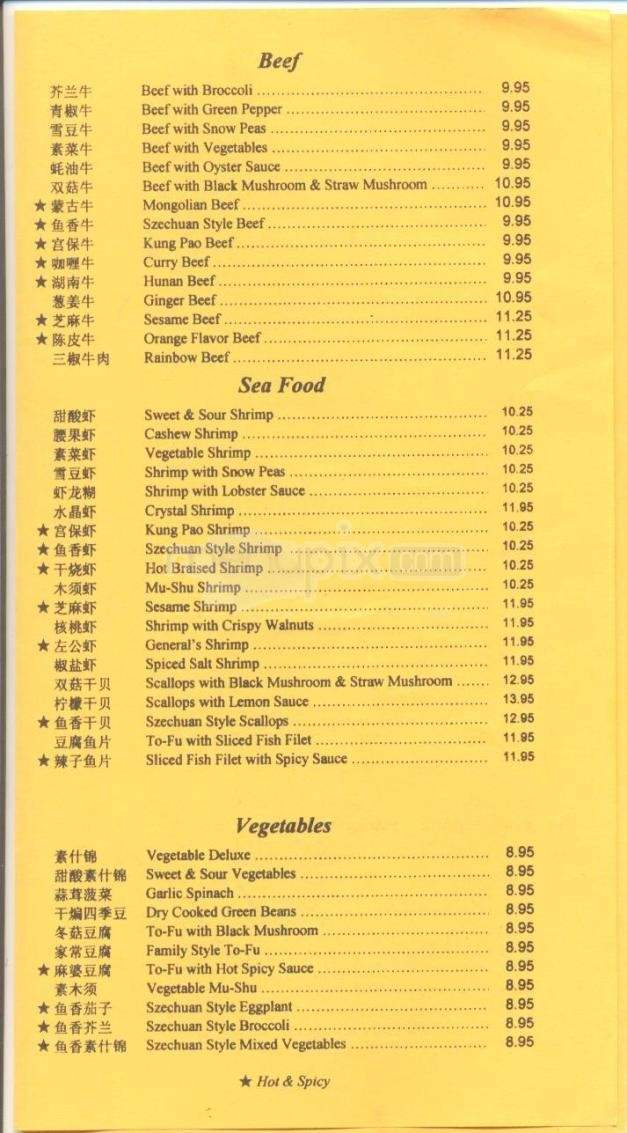 Beijing Palace - Carson City, NV menu_pic