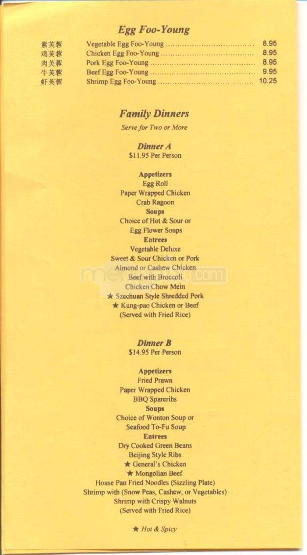 Beijing Palace - Carson City, NV menu_pic