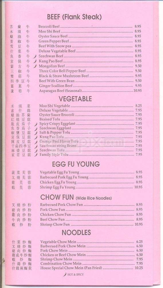 /2800722/Mings-Chinese-Restaurant-Carson-City-NV - Carson City, NV