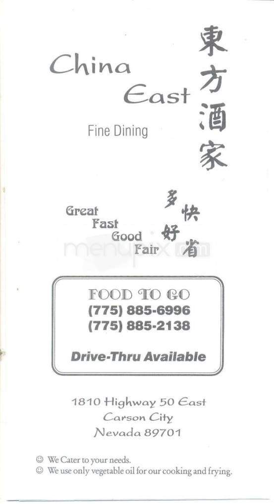 China East Chinese Restaurant - Carson City, NV menu_pic