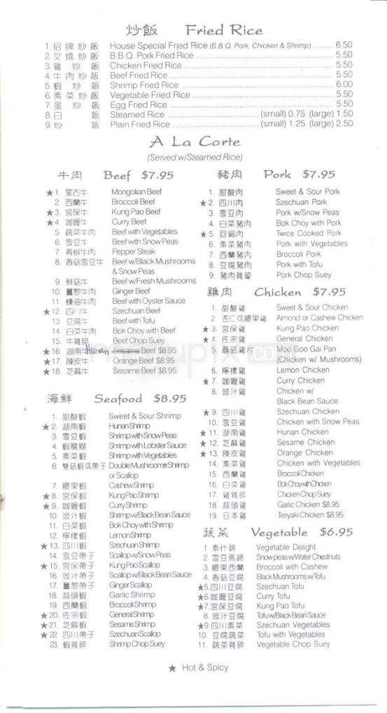 China East Chinese Restaurant - Carson City, NV menu_pic