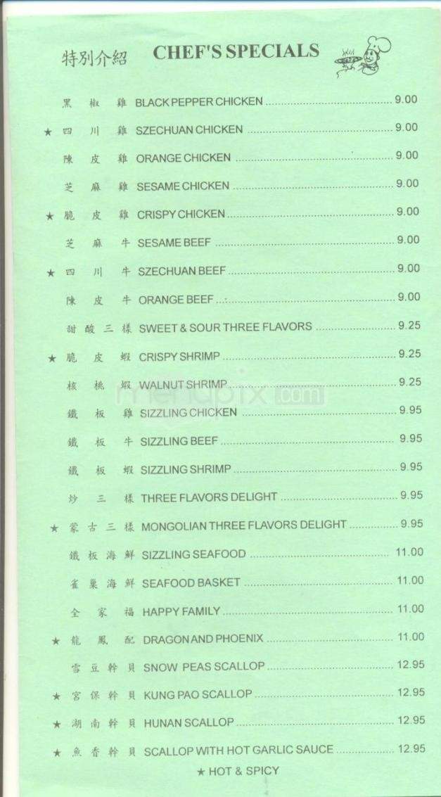 Hunan Chinese Restaurant - Gardnerville, NV menu_pic