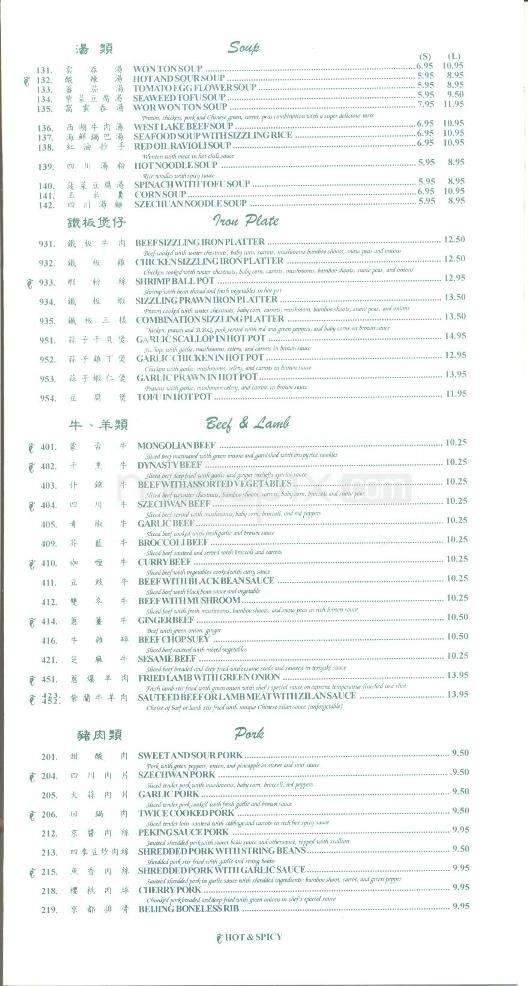 Dynasty Restaurant - Pacific Grove, CA menu_pic