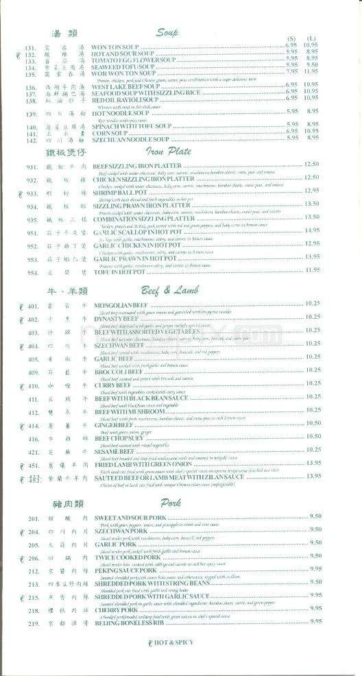 /409079/Dynasty-Restaurant-Menu-Pacific-Grove-CA - Pacific Grove, CA