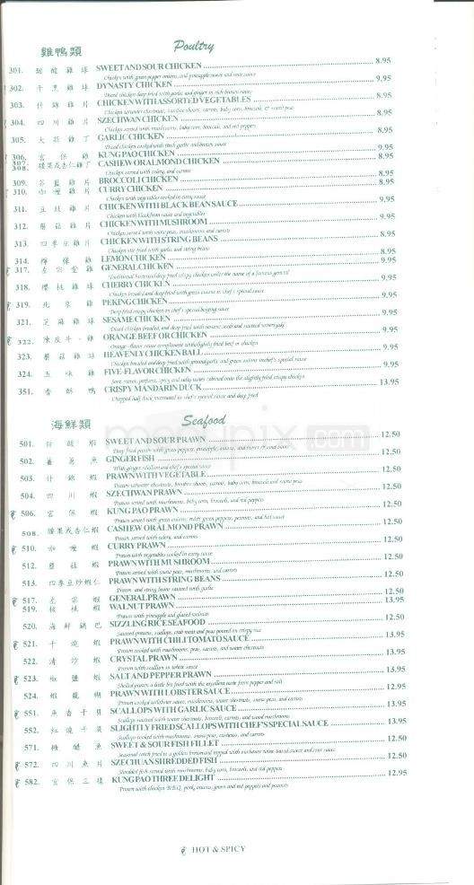 Dynasty Restaurant - Pacific Grove, CA menu_pic