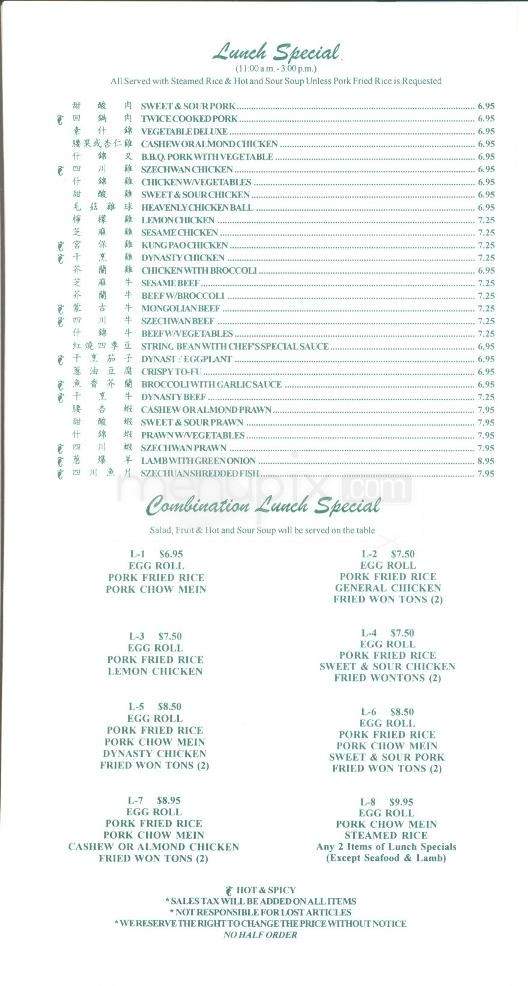 Dynasty Restaurant - Pacific Grove, CA menu_pic