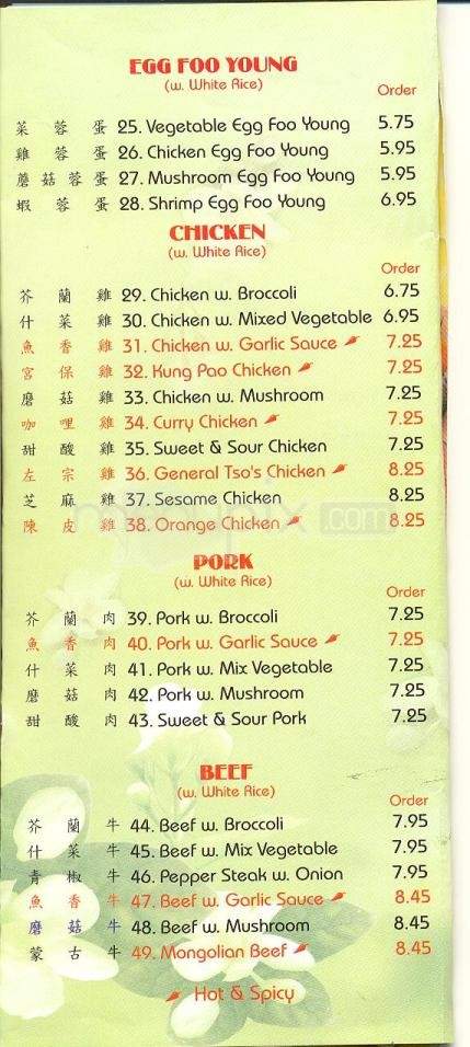 AA Buffet - Salinas, CA menu_pic
