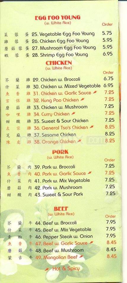 menu_pic