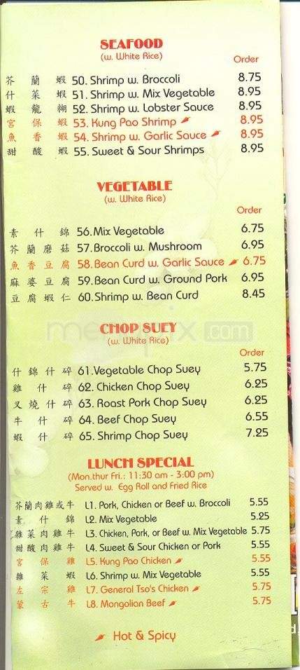 AA Buffet - Salinas, CA menu_pic