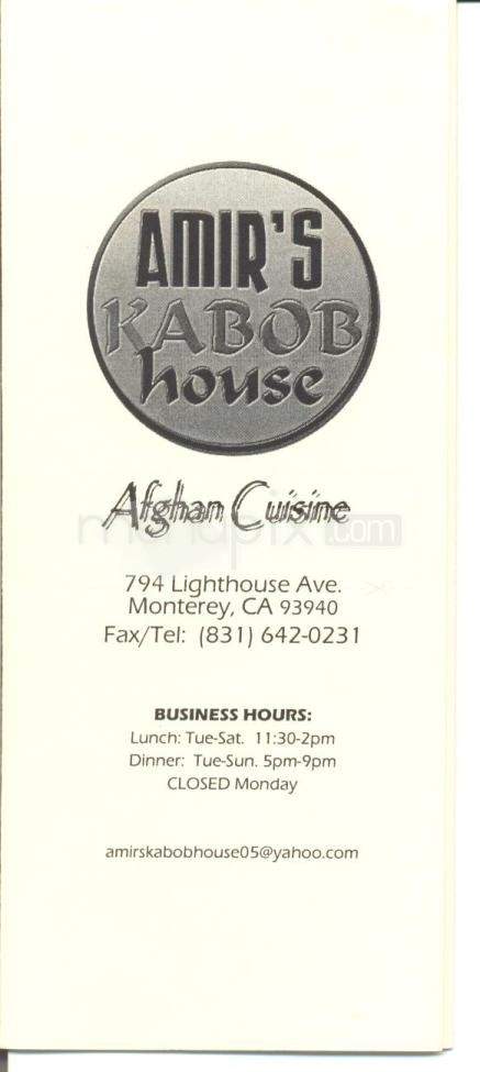 Amir's Kabob House - Monterey, CA menu_pic