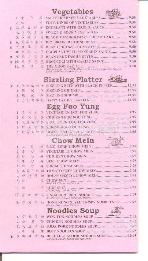 /5548758/China-Town-Menu-Monterey-CA - Monterey, CA